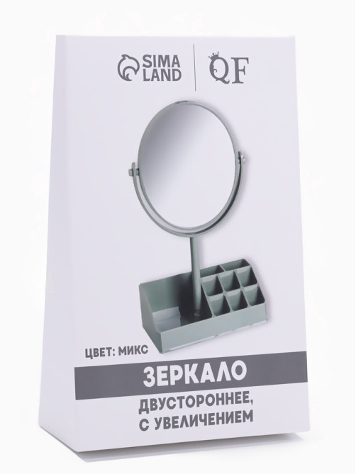 Зеркало с подставкой, с увеличением х2, двустороннее, 16.5×29 см, (d=14.2 см), МИКС