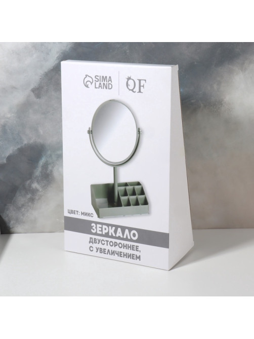 Зеркало с подставкой, с увеличением х2, двустороннее, 16.5×29 см, (d=14.2 см), МИКС