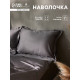 Наволочка SL Home Tencel, 50×70+3 см, тенсель, эвкалиптовое волокно 100%, серая