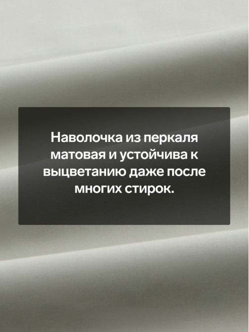 Наволочка SL Home Percale 300ТС, 70×70+3 см, перкаль, хлопок 100%, оливковая