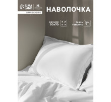 Наволочка SL Home Tencel, 50×70+3 см, тенсель, эвкалиптовое волокно 100%, белая