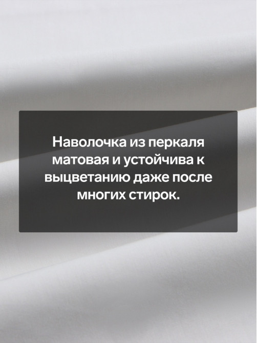 Наволочка SL Home Percale 300ТС, 70×70+3 см, перкаль, хлопок 100%, серая