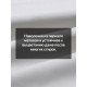 Наволочка SL Home Percale 300ТС, 70×70+3 см, перкаль, хлопок 100%, серая