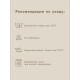 Наволочка SL Home Tencel, 50×70+3 см, тенсель, эвкалиптовое волокно 100%, белая