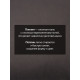 Комплект наволочек «Этель», 50×70 см, 2 шт., чёрный, поплин