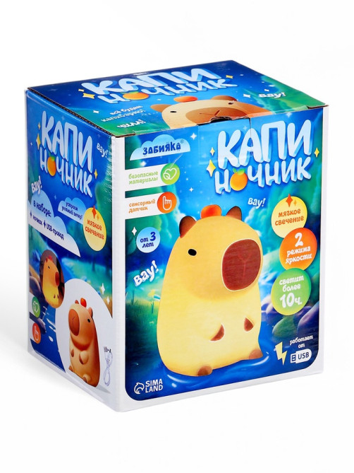 Ночник ZABIAKA «Капи ночник», 2 режима работы, от USB