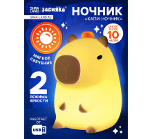 Ночник ZABIAKA «Капи ночник», 2 режима работы, от USB