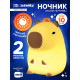 Ночник ZABIAKA «Капи ночник», 2 режима работы, от USB