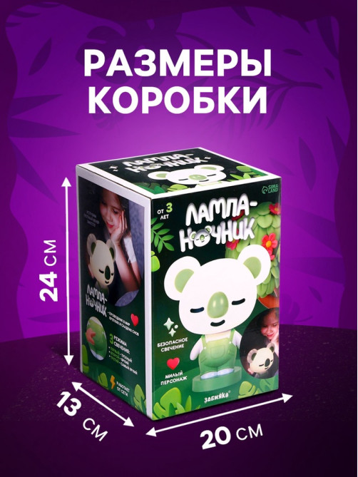 Лампа - ночник ZABIAKA «Коала», световые эффекты, работает от сети, МИКС
