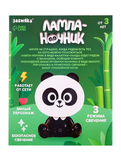 Лампа - ночник ZABIAKA «Панда», световые эффекты, работает от сети