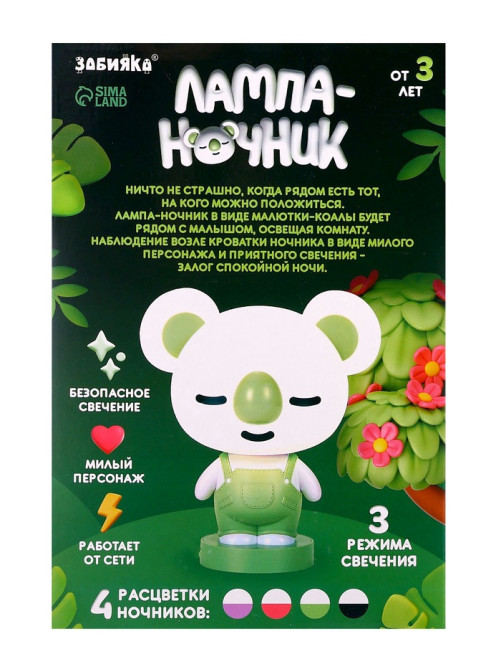 Лампа - ночник ZABIAKA «Коала», световые эффекты, работает от сети, МИКС