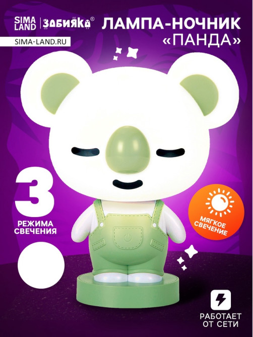 Лампа - ночник ZABIAKA «Коала», световые эффекты, работает от сети, МИКС