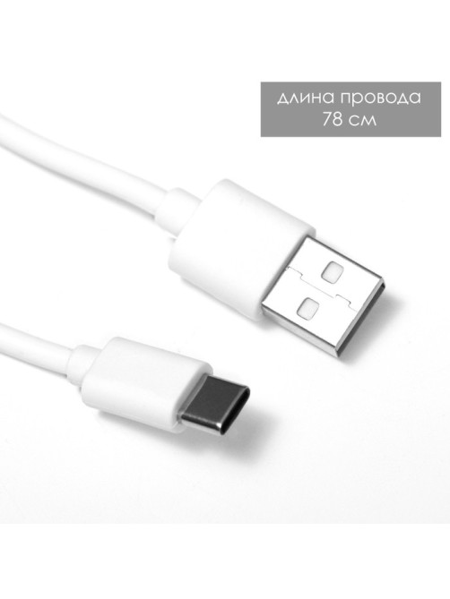 Ночник «Кидс» LED 3 Вт USB АКБ бело-голубой 7.5×5.3×20.5 см