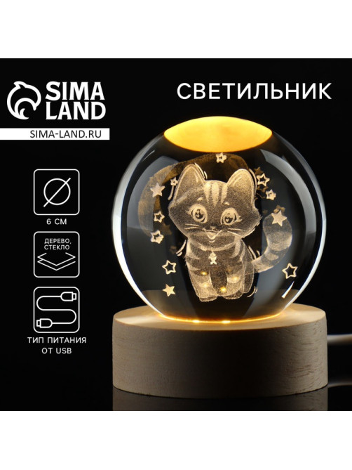Светильник ночник «Котик», d=6 см