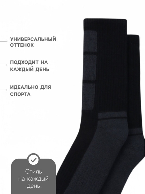 Носки мужские спортивные утеплённые Resport, размер 42-45, чёрные