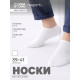 Носки мужские спортивные укороченные Resport, размер 39-41, белые