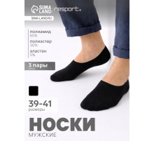 Подследники мужские спортивные с компрессией Resport, набор 3 пары, размер 39-41, чёрный