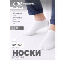 Носки мужские спортивные укороченные Resport, набор 3 пары, размер 46-47, белые