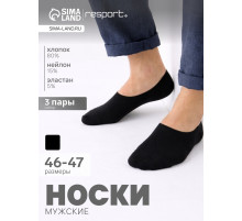 Подследники мужские спортивные с компрессией Resport, набор 3 пары, размер 46-47, чёрные