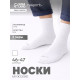 Носки мужские спортивные с компрессией, набор 3 пары Resport, размер 46-47, белые