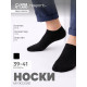 Носки мужские спортивные укороченные Resport, размер 39-41, чёрные