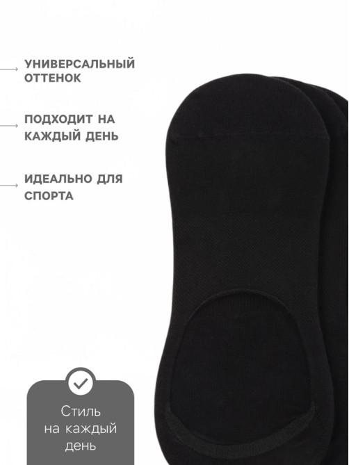 Подследники мужские с компрессией Resport, набор 3 пары, размер 46-47, чёрные