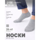 Носки мужские спортивные укороченные Resport, размер 39-41, серые