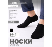 Носки мужские спортивные укороченные Resport, набор 3 пары, размер 39-41, чёрные