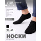 Носки мужские спортивные укороченные Resport, набор 3 пары, размер 39-41, чёрные