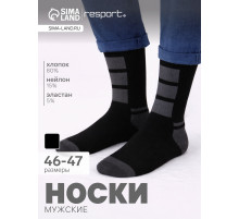 Носки мужские спортивные утеплённые Resport, размер 46-47, чёрные