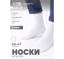Носки мужские спортивные хлопковые Resport, набор 3 пары, размер 46-47, белые