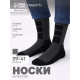 Носки мужские спортивные утепленные Resport, размер 39-41, серые