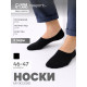 Подследники мужские с компрессией Resport, набор 3 пары, размер 46-47, чёрные