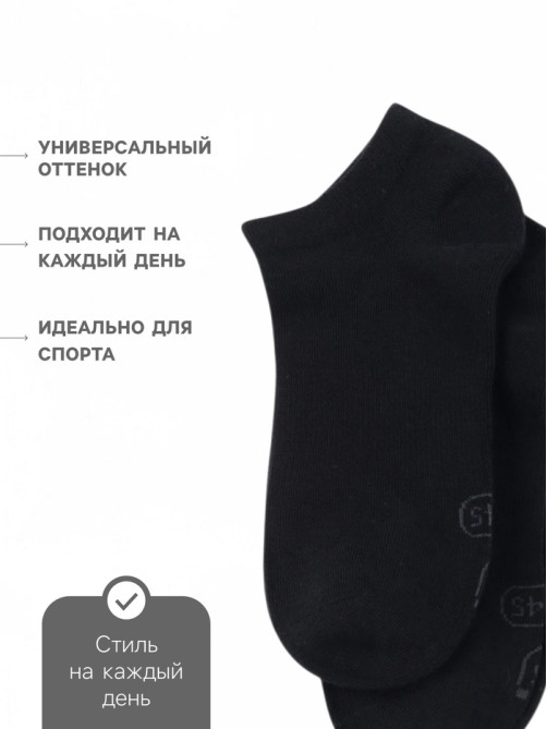 Носки мужские спортивные укороченные Resport, размер 39-41, чёрные