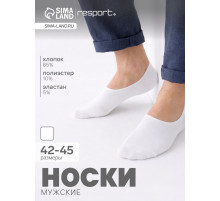 Подследники мужские спортивные с компрессией Resport, размер 42-45, белые