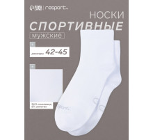 Носки мужские спортивные с компрессией Resport, размер 42-45, белые