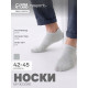 Носки мужские спортивные укороченные Resport, размер 42-45, серые