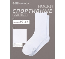Носки мужские спортивные хлопковые Resport, размер 39-41, белые