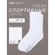 Носки мужские спортивные хлопковые Resport, размер 39-41, белые
