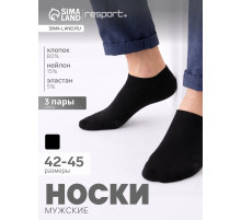 Носки мужские спортивные укороченные Resport, набор 3 парыt, размер 42-45, чёрные