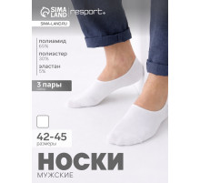 Подследники мужские с компрессией Resport, набор 3 пары, размер 42-45, белые