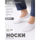 Подследники мужские с компрессией Resport, набор 3 пары, размер 42-45, белые