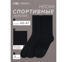Носки мужские спортивные хлопковые, набор 3 пары Resport, размер 46-47, чёрные