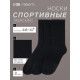 Носки мужские спортивные хлопковые, набор 3 пары Resport, размер 46-47, чёрные