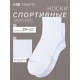 Носки мужские спортивные с компрессией Resport, размер 39-41, белые