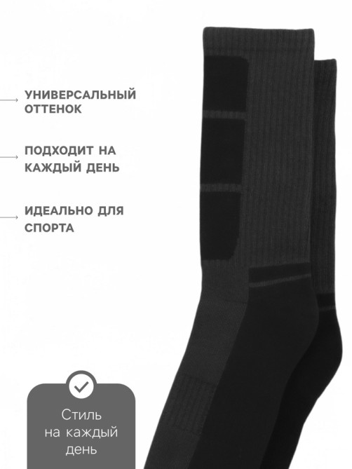 Носки мужские спортивные утепленные Resport, размер 39-41, серые