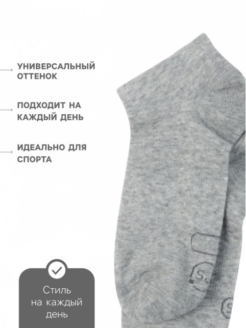 Носки мужские спортивные укороченные Resport, размер 39-41, серые