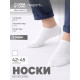 Носки мужские спортивные укороченные Resport, набор 3 пары, размер 42-45, белые