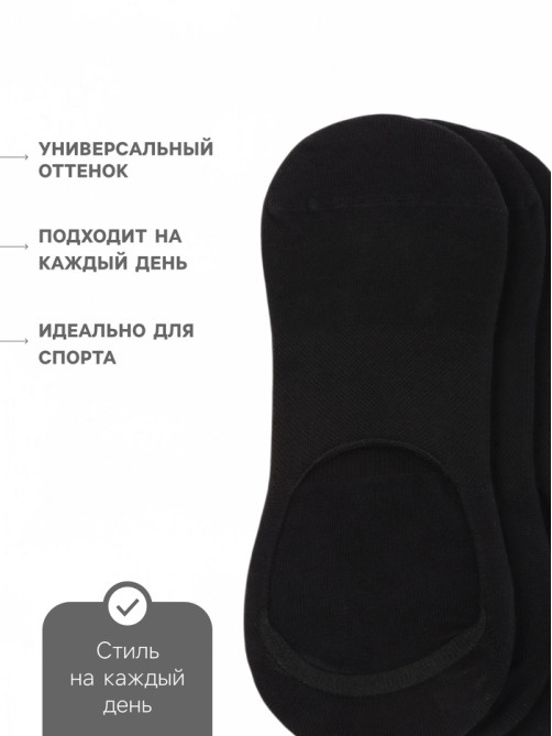 Подследники мужские спортивные с компрессией Resport, набор 3 пары, размер 42-45, чёрные