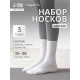 Носки женские спортивные хлопковые Resport, 3 пары, размер 35-38, белые